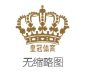 欧博现金网九州博彩官网bet（www.wuqyi.com）